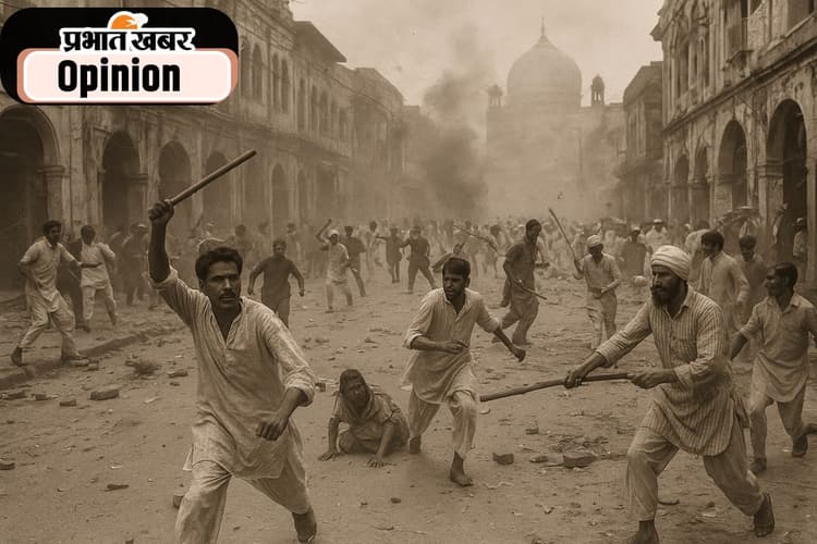 विभाजन विभीषिका स्मृति दिवस : देश का बंटवारा और सांप्रदायिक दंगों का दंश