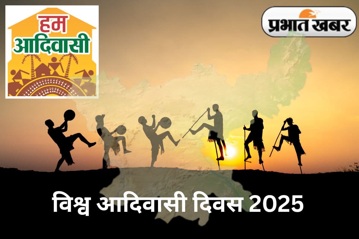 World Tribal Day Jharkhand News World Tribal Day Jharkhand News