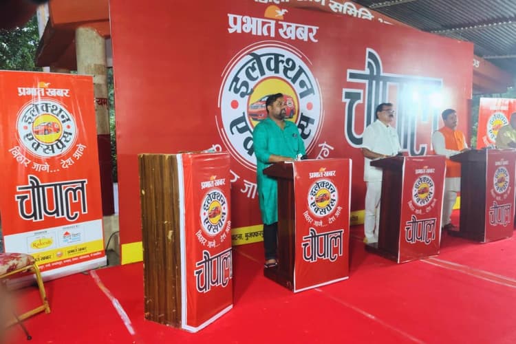 Election Express Video: यहां पर महिलाओं का शोषण..., भागलपुर में महिला का सवाल सुन नेता जी रह गए हक्का-बक्का