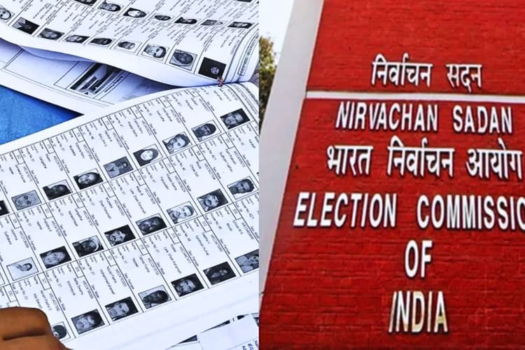 Bihar Voter List: अगर आपके पास भी है दो वोटर ID कार्ड तो हो जाएं सावधान, अब चुनाव आयोग लेगा ये एक्शन