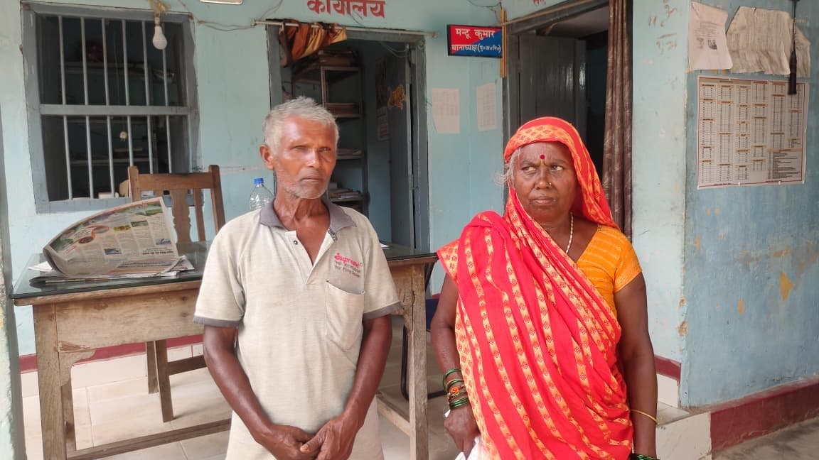 डायन का आरोप लगा महिला के साथ मारपीट