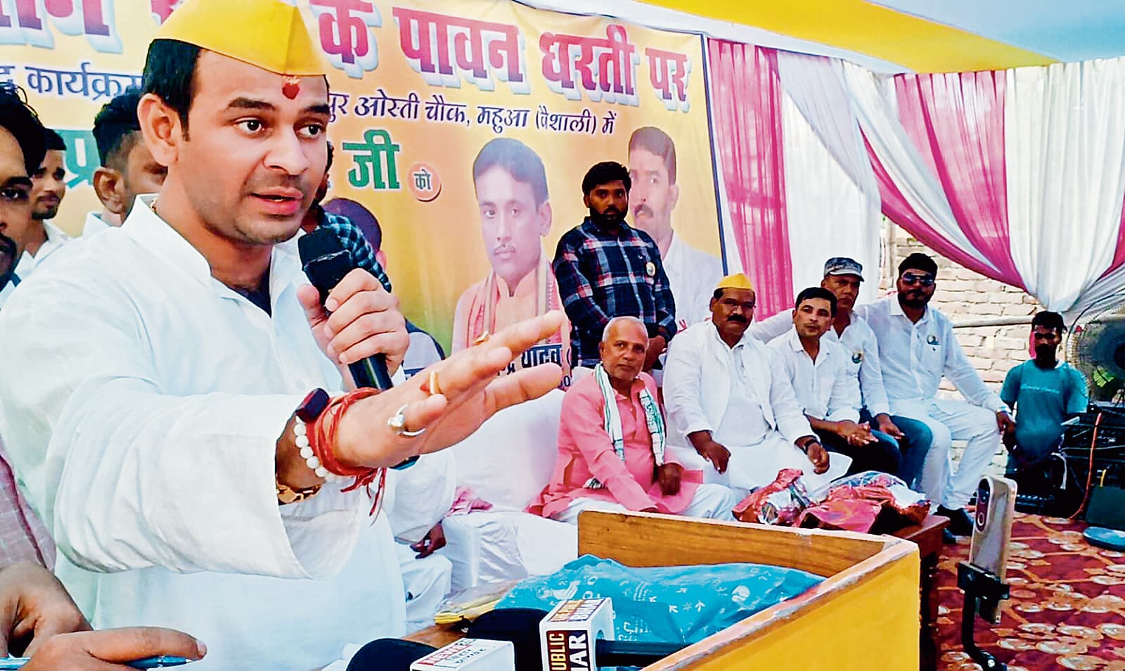 Hajipur News : महुआ से निर्दलीय चुनाव लड़ेंगे तेजप्रताप