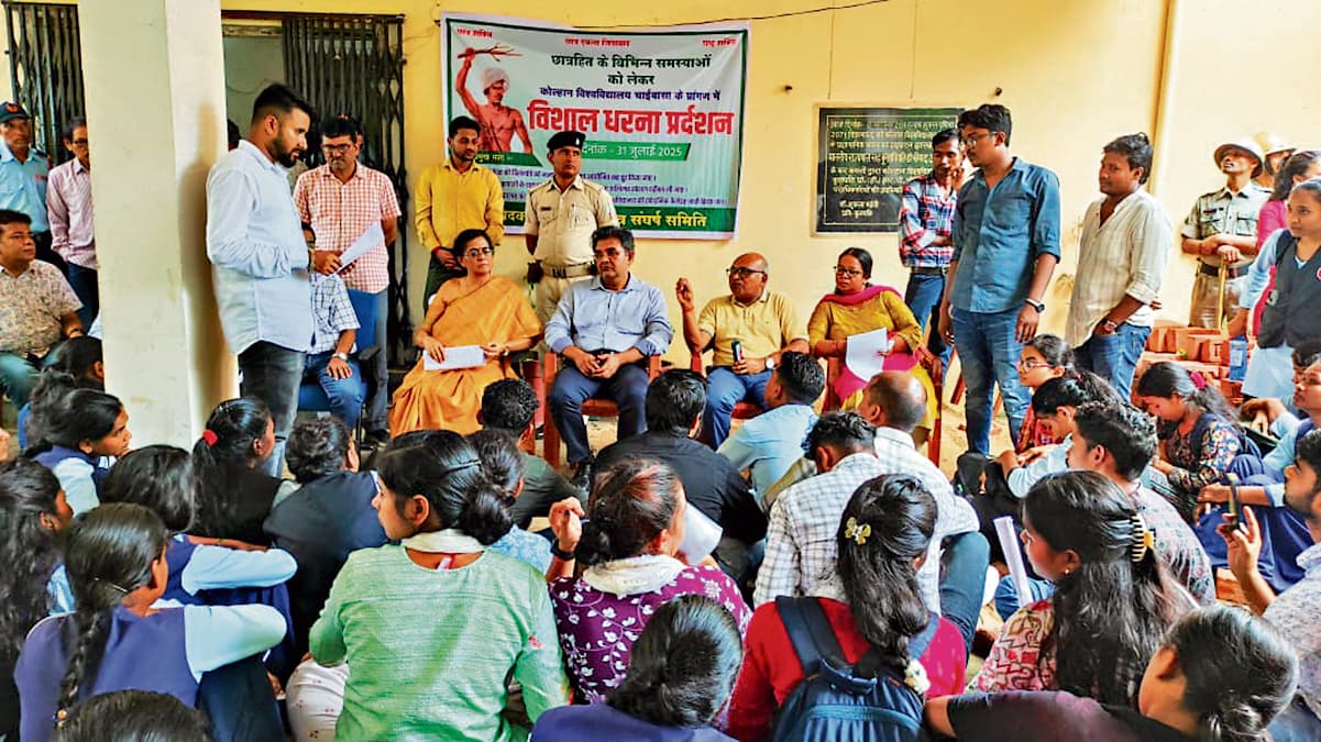 Chaibasa News : कुलपति ने दो घंटे बैठकर छात्रों की 15 मांगें सुनीं, दो दिनों में पहल का दिया आश्वासन