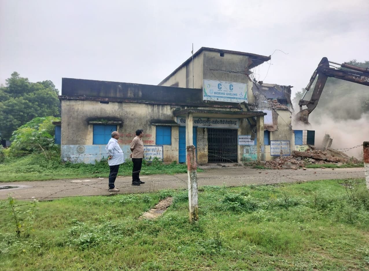 Bokaro News: पंचायत सचिवालय सहित तीन सरकारी भवनों को किया गया ध्वस्त