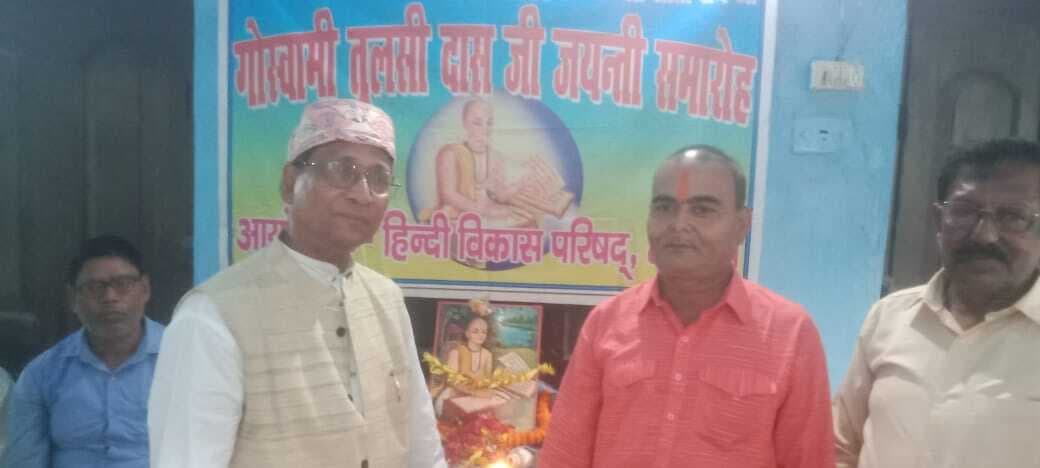 Madhubani : कालजयी रचनाकार थे गोस्वामी तुलसी दास