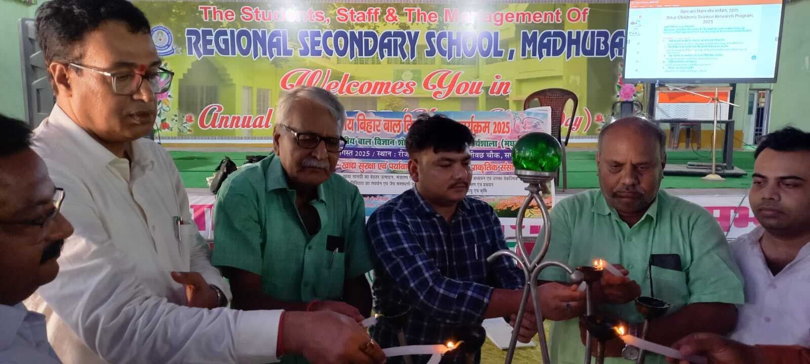 बच्चों को नवाचार के लिए तैयार करना शिक्षकों की जिम्मेवारी : डीपीओ