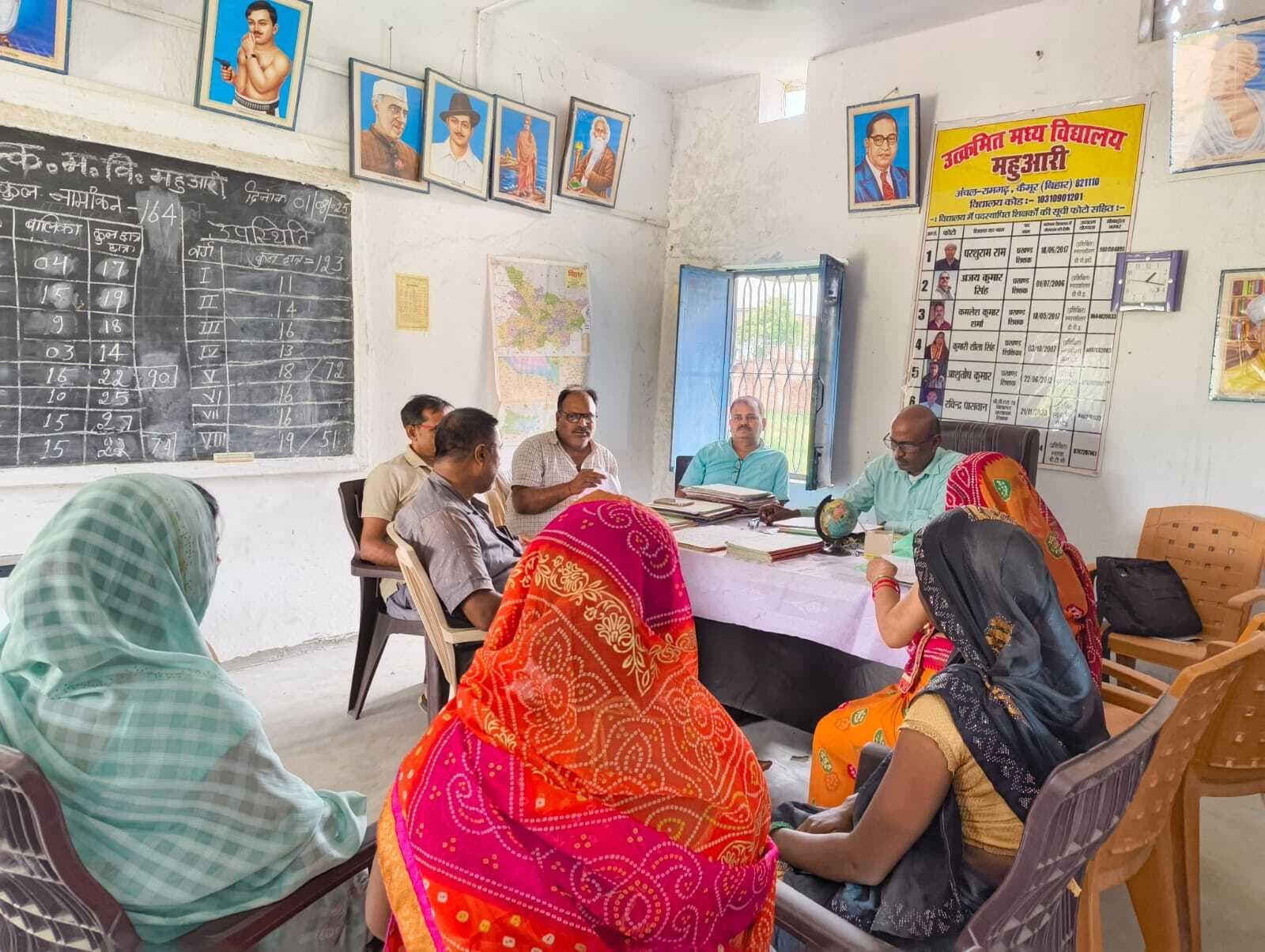 उत्क्रमित मध्य विद्यालय महुआरी में शिक्षा समिति का गठन