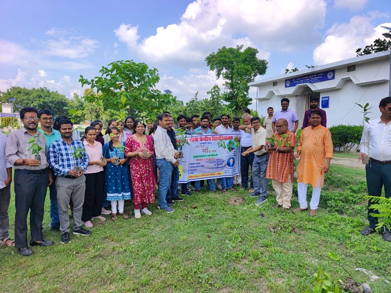 Motihari: केविवि में किया गया पौधारोपण