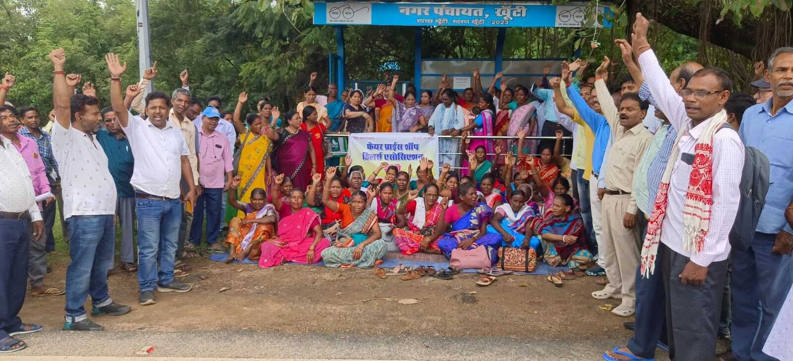 जिले के डीलरों ने किया धरना-प्रदर्शन