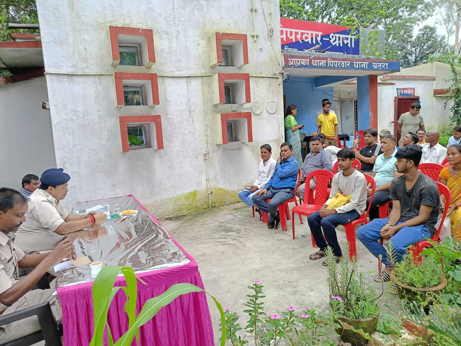 पिपरवार थाना दिवस पर दो मामलों का निबटारा
