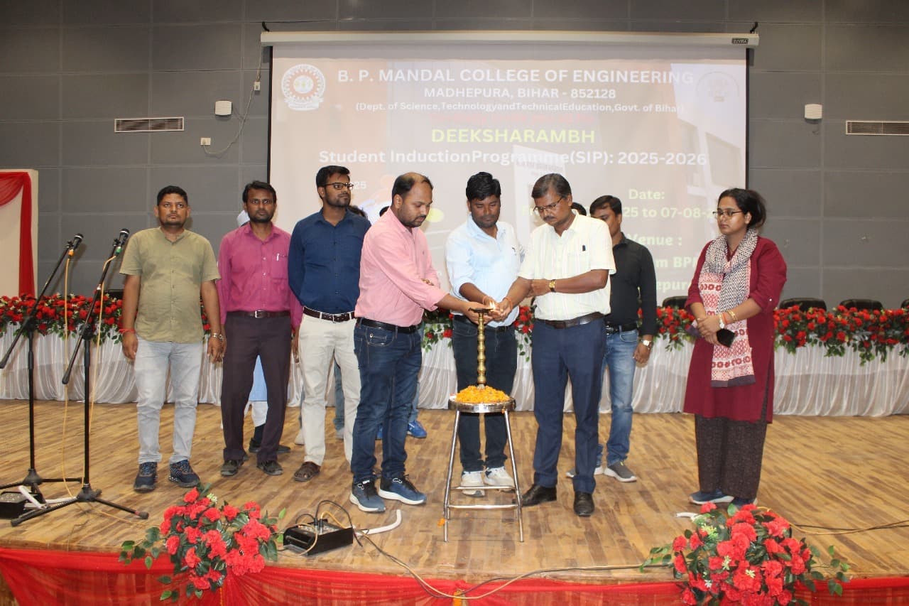 बीपी मंडल इंजीनियरिंग कॉलेज में 2025 बैच के लिए इंडक्शन प्रोग्राम का हुआ आयोजन