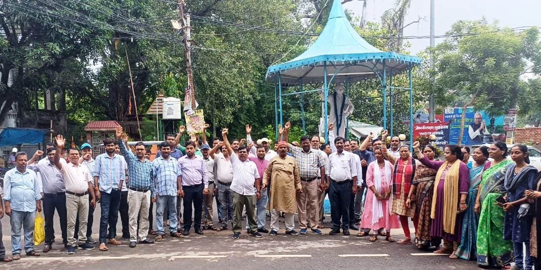 पुरानी पेंशन योजना की बहाली मांग को लेकर कर्मचारियों ने मनाया रोष दिवस