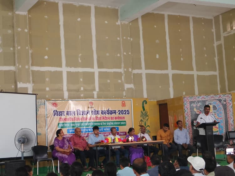 विज्ञान शिक्षकों की कार्यशाला में जैव विविधता पर हुई चर्चा