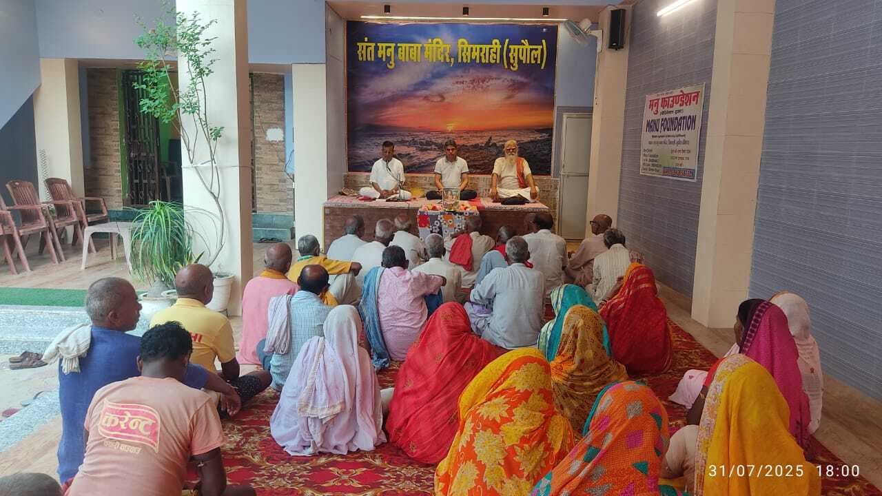 संत मनु बाबा मंदिर में मनाई गई गोस्वामी तुलसीदास जयंती