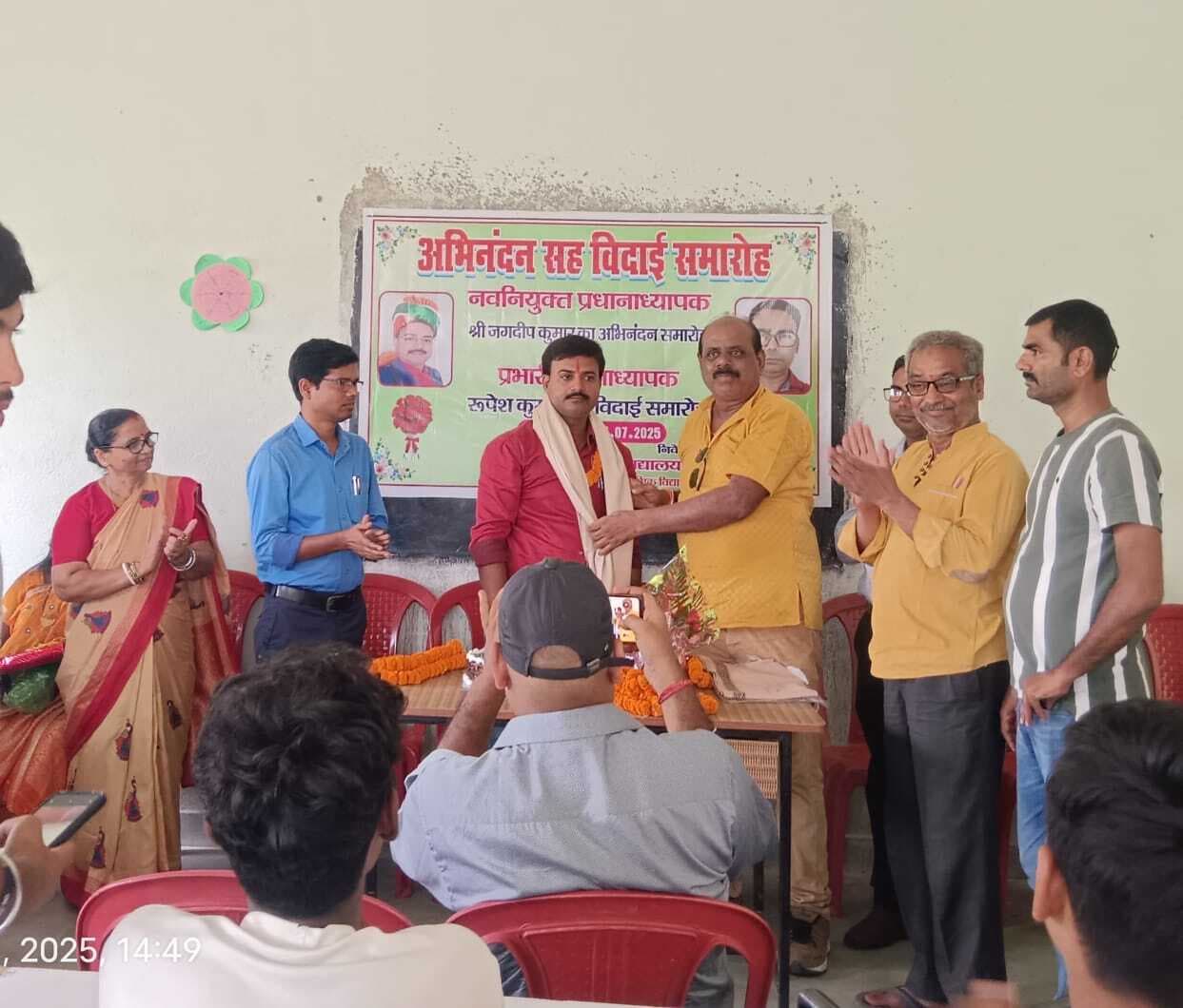 पूर्व प्रधानाध्यापक को दी गयी विदाई, नये का हुआ अभिनंदन