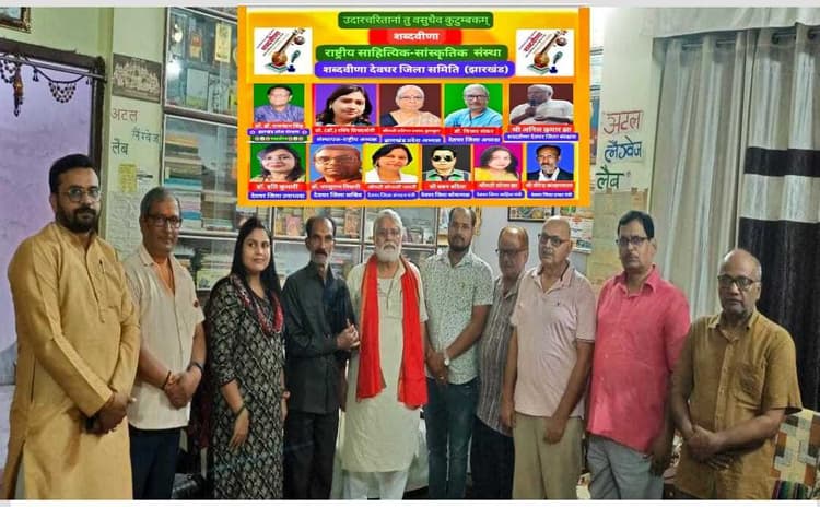 तुलसीदास और प्रेमचंद की जयंती पर ‘शब्दवीणा’ की गोष्ठी