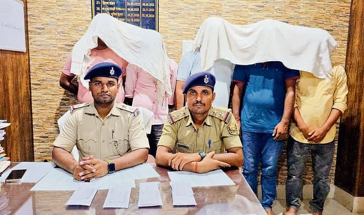 Gopalganj News : कुचायकोट में जब्त जाली नोटों का पश्चिम बंगाल कनेक्शन आया सामने, छापेमारी में जुटी पुलिस