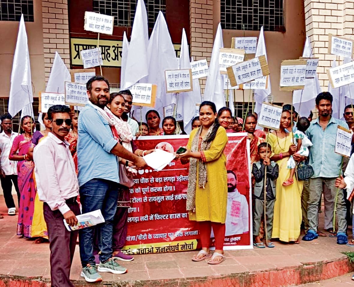 Chaibasa News : अधूरी सड़क व नशापान के खिलाफ ब्लॉक ऑफिस पर ग्रामीणों का प्रदर्शन