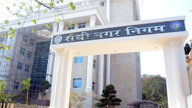 Ranchi Municipal Corporation News : नगर निगम ने शुरू की स्वच्छ वार्ड प्रतियोगिता, थीम- मेरा वार्ड, मेरा गर्व...