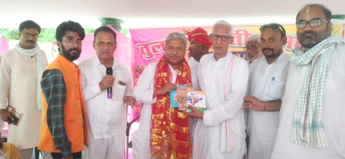 गजनाधाम में तुलसी जयंती का आयोजन, शामिल हुए प्रभारी मंत्री संतोष सुमन