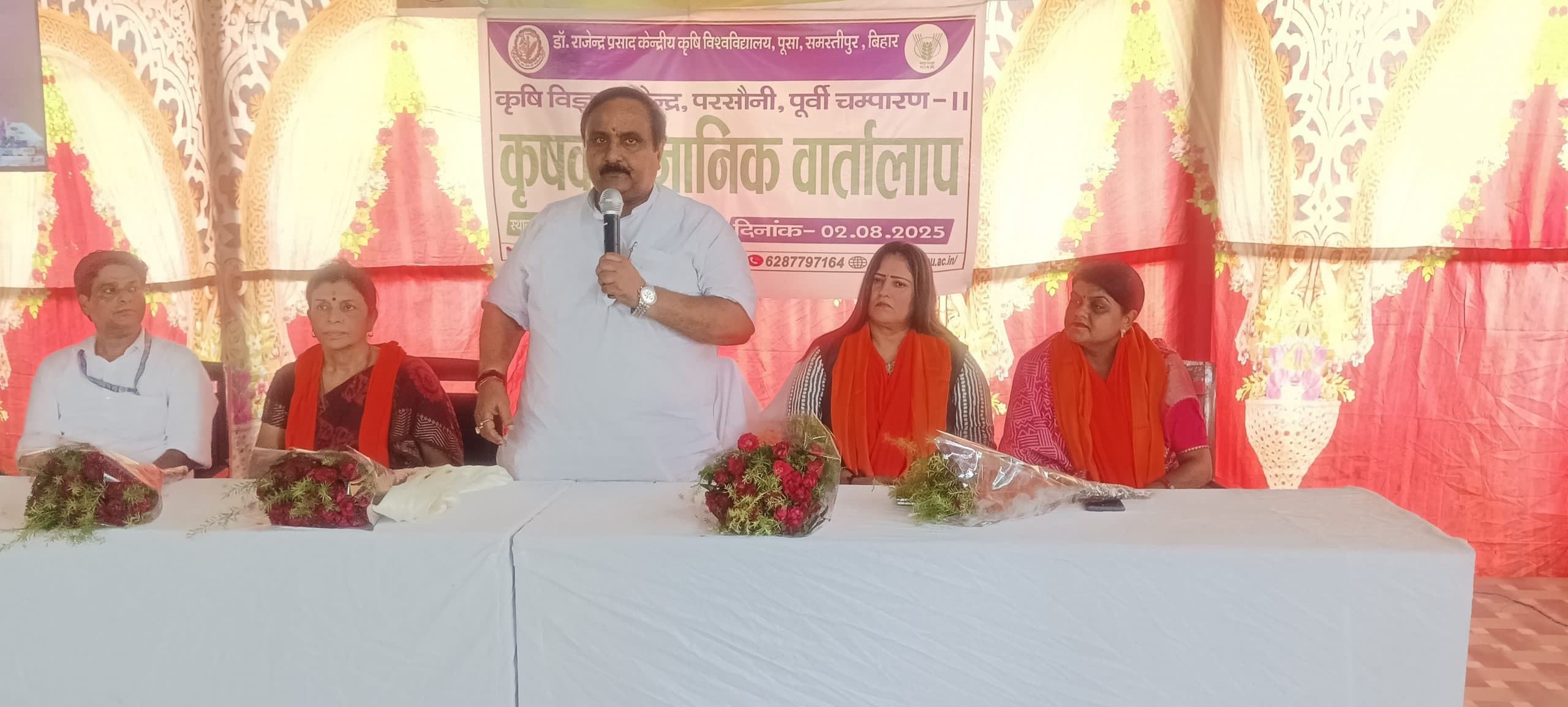 Motihari: किसान सम्मान निधि सम्मान को लेकर कार्यक्रम