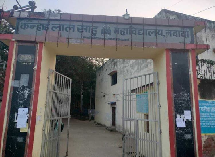 सिपाही भर्ती परीक्षा के अंतिम चरण का आयोजन आज