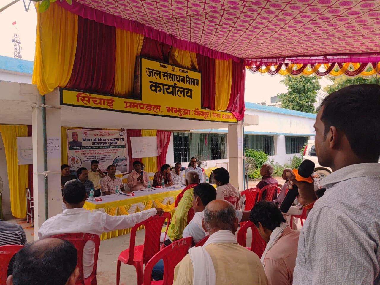 Kaimur News : भरखर की डूबती फसलें बचेंगी, सिंचाई विभाग ने किसानों को दिया भरोसा