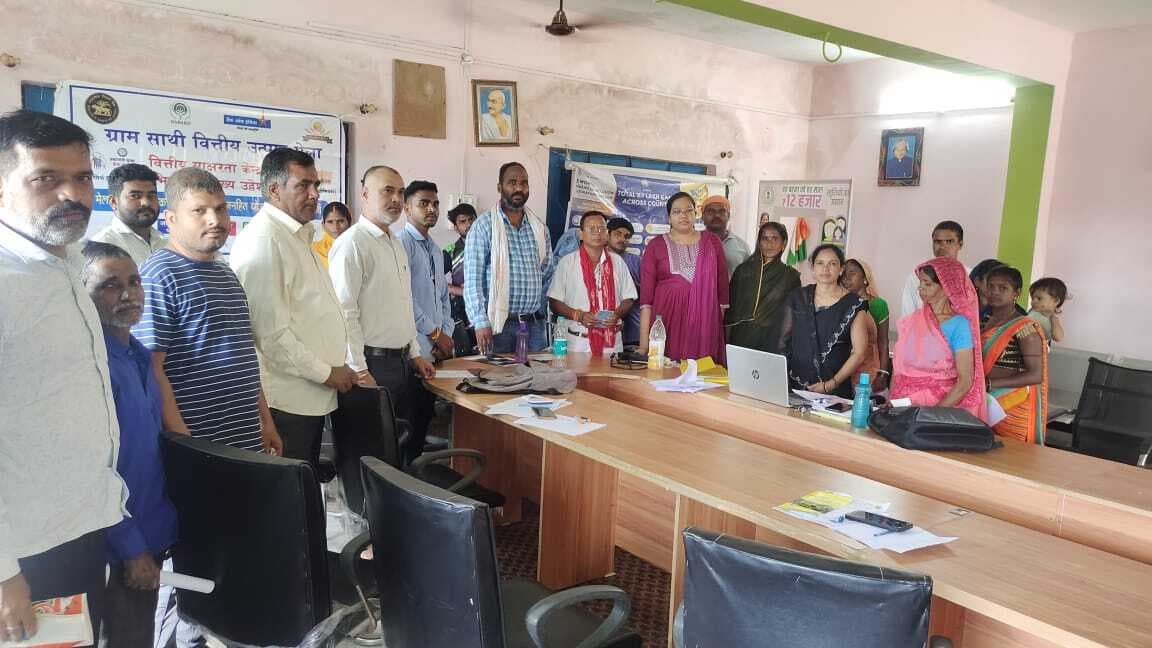 Giridih News :कैलाटांड़ पंचायत सचिवालय में चला वित्तीय जागरूकता अभियान
