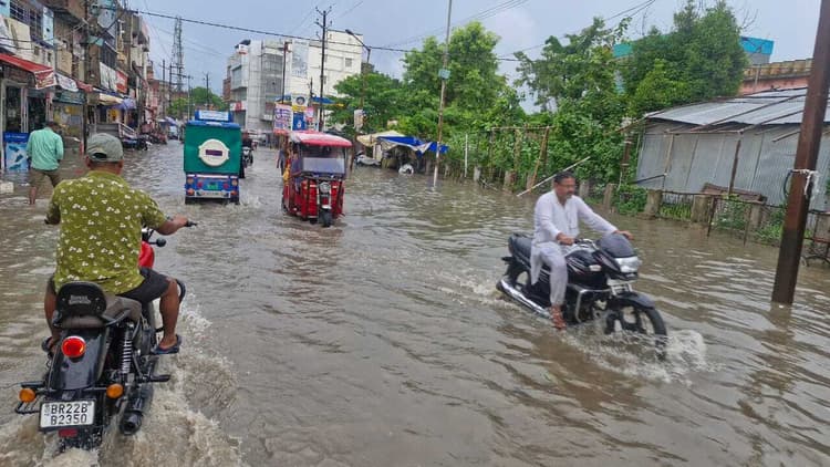 Bettiah : बारिश ने बिगाड़ी बेतिया शहर की सूरत, कई इलाकों में भरा पानी