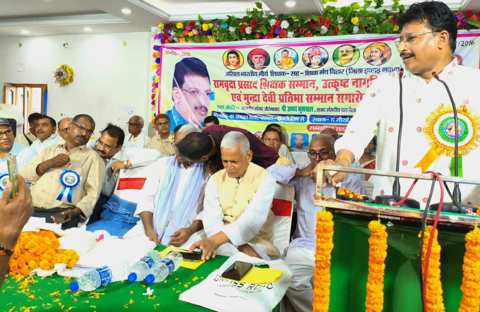 शिक्षकों और प्रतिभाओं को मिला सम्मान, 550 से अधिक लोगों का सम्मान