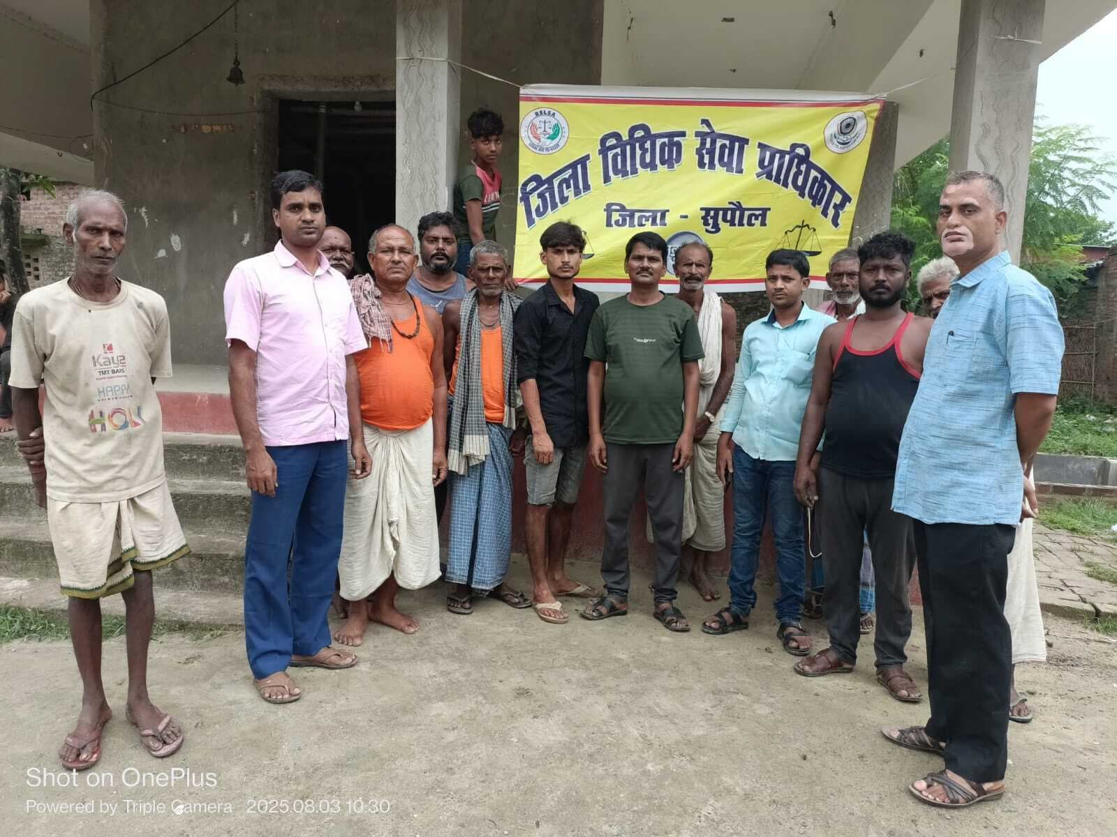 विधिक जागरूकता शिविर का आयोजन, पीड़ितों को मुआवजा की दी गई जानकारी