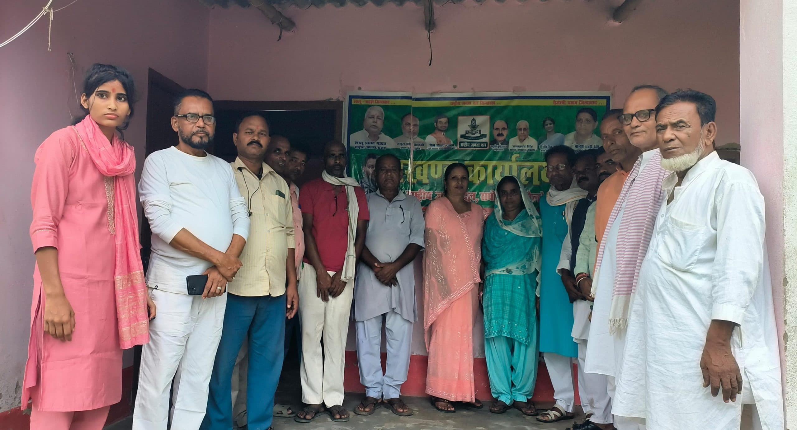 राजद की बैठक में संगठन की मजबूती पर हुआ विचार