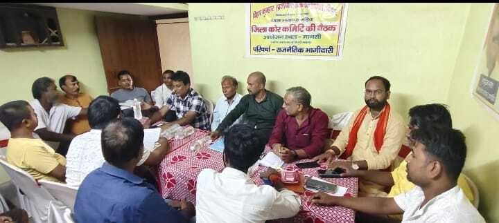 राजनैतिक भागीदारी को लेकर प्रजापति संघ की बैठक में हुई चर्चा