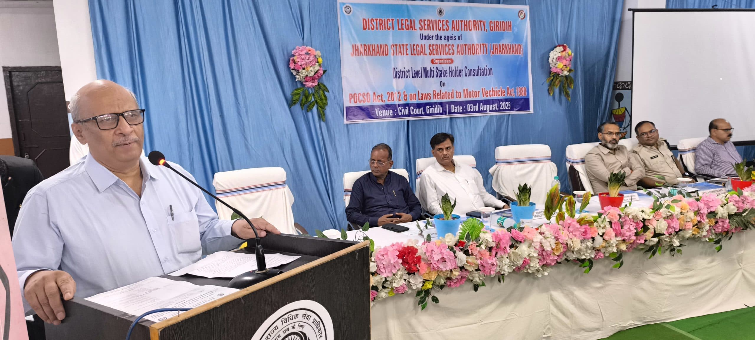 Giridih News :पोक्सो एक्ट व मोटर वाहन दुर्घटनावाद जल्द निबटाना जरूरी