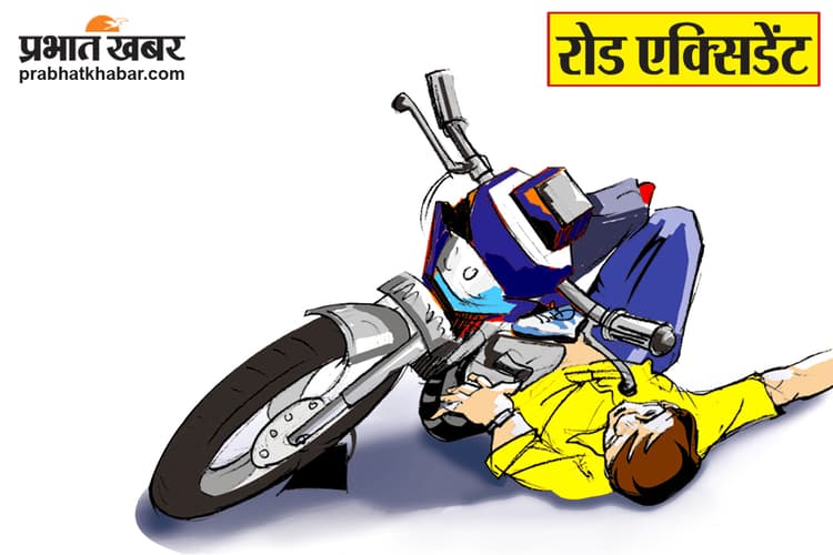 पंडारक में सड़क दुघर्टना में एक की मौत, तीन घायल