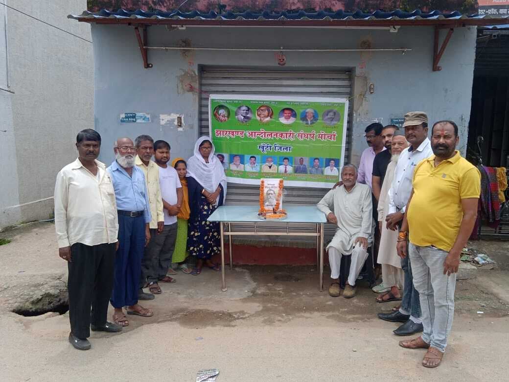 जगह-जगह पर शोक सभा आयोजित