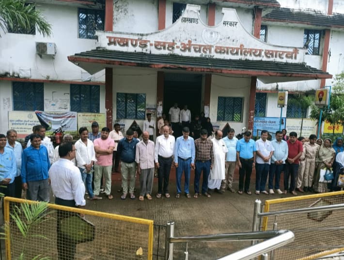 सारवां : जेएमएम सुप्रीमो को ब्लॉक में दी गयी श्रद्धांजलि