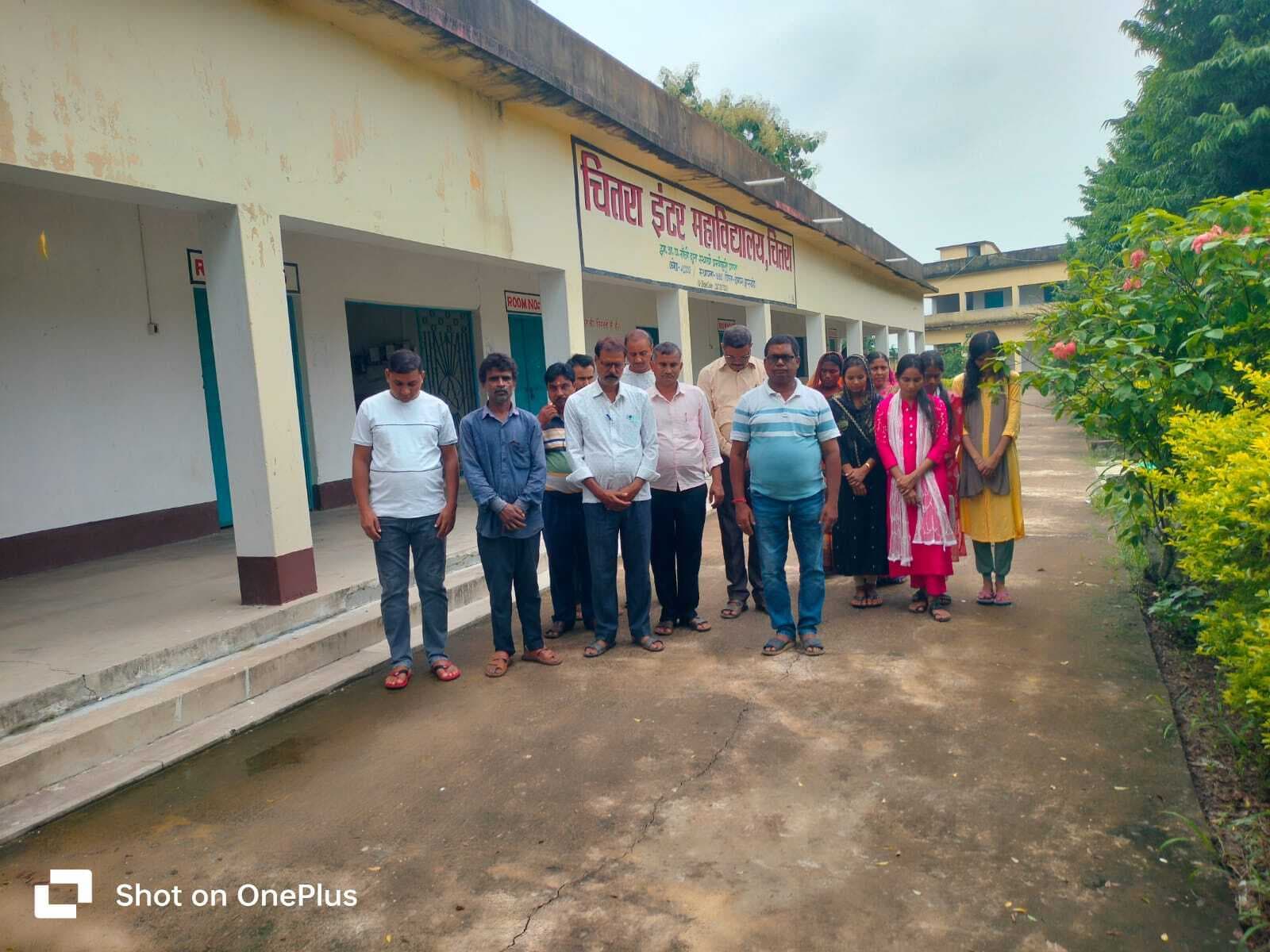 चितरा: इंटर कॉलेज में शोक सभा आयोजित