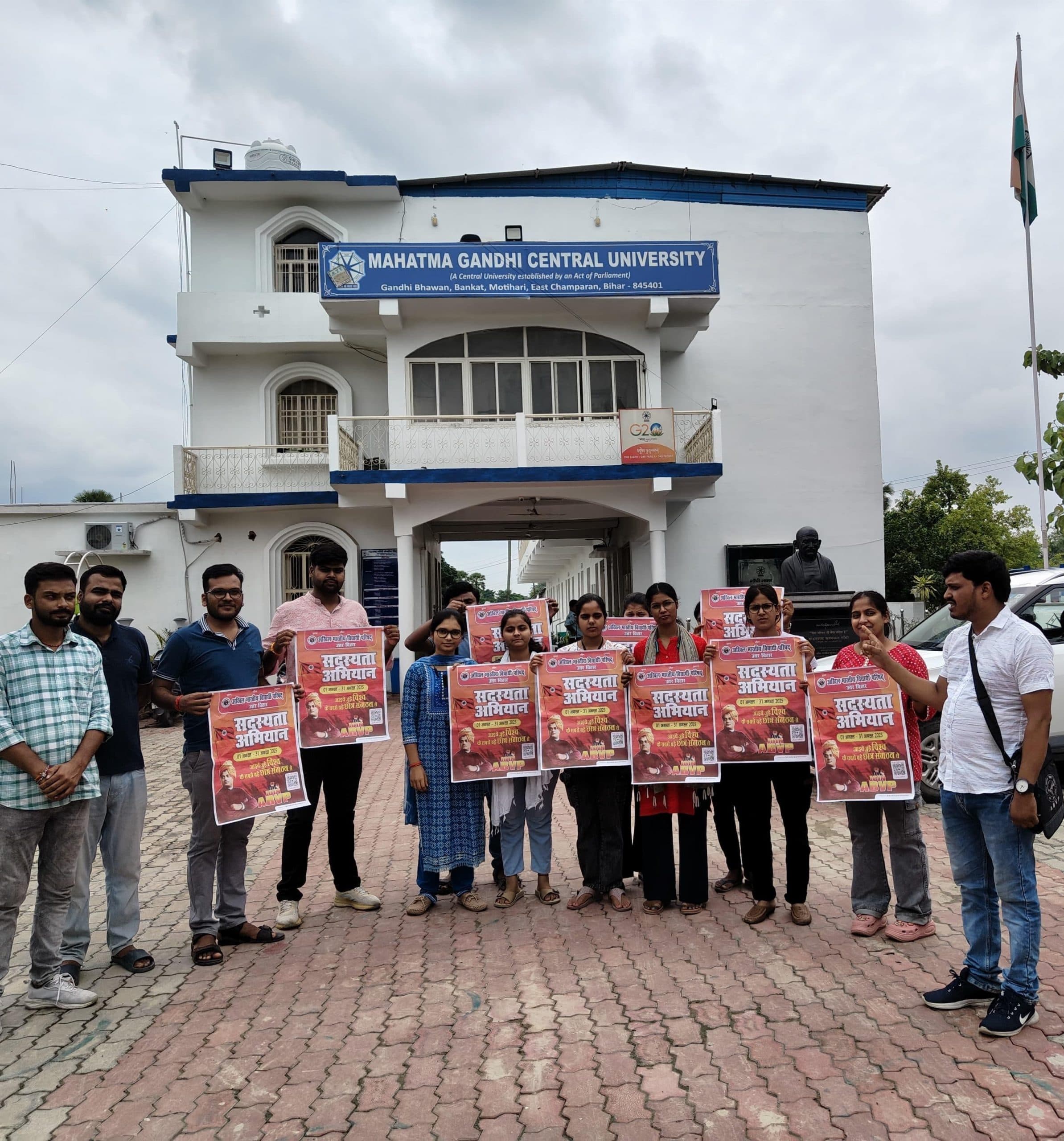 Motihari: अभाविप ने केविवि में चलाया सदस्यता अभियान