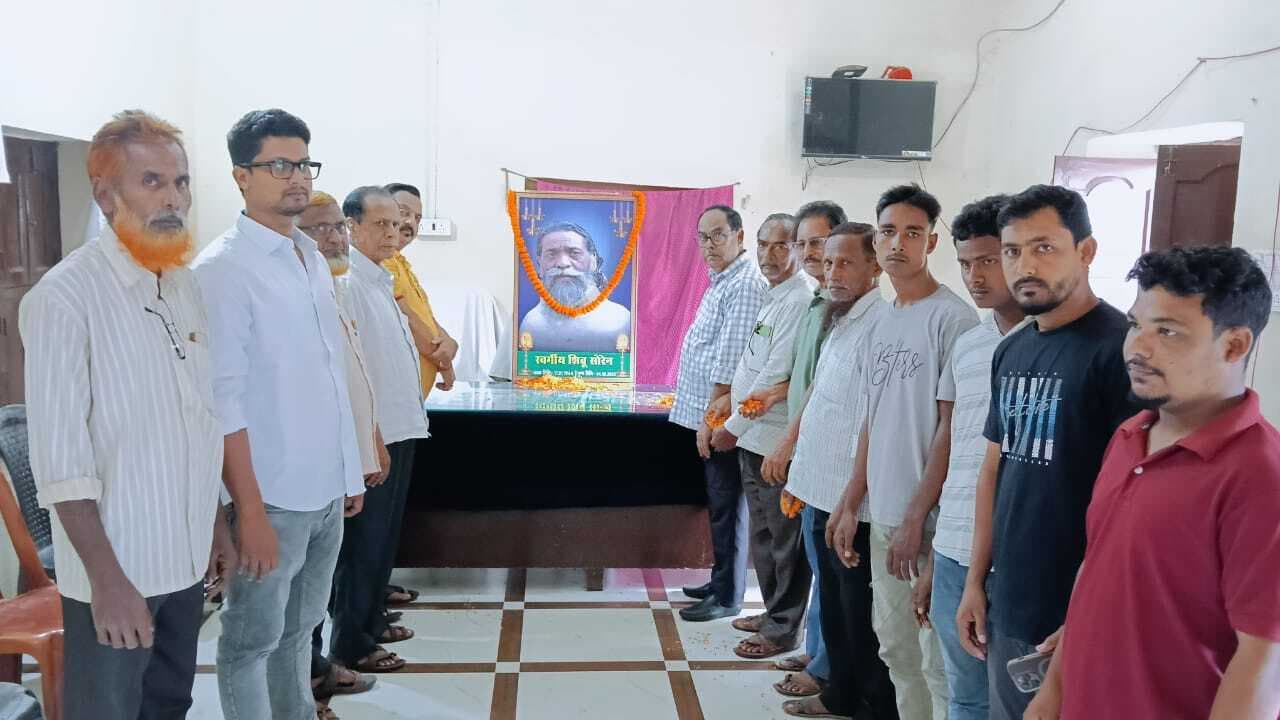 दिशोम गुरु शिबू सोरेन आदिवासी चेतना के प्रतीक थे : कांग्रेस जिलाध्यक्ष