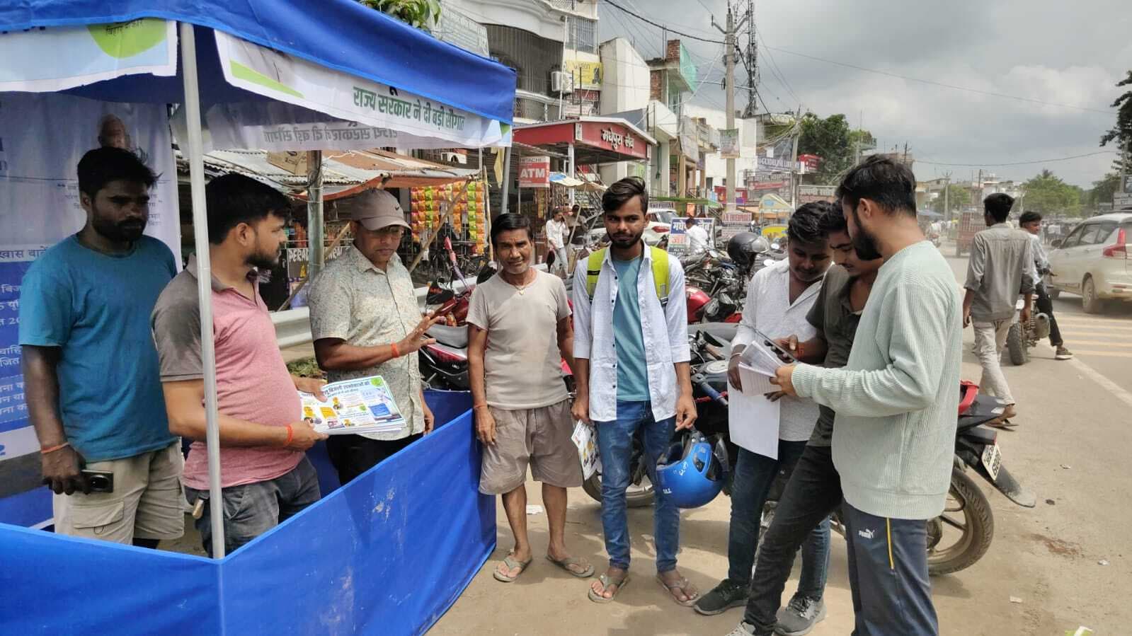 बिजली उपभोक्ताओं को 125 यूनिट फ्री बिजली देने की योजना को लेकर किया जागरूक