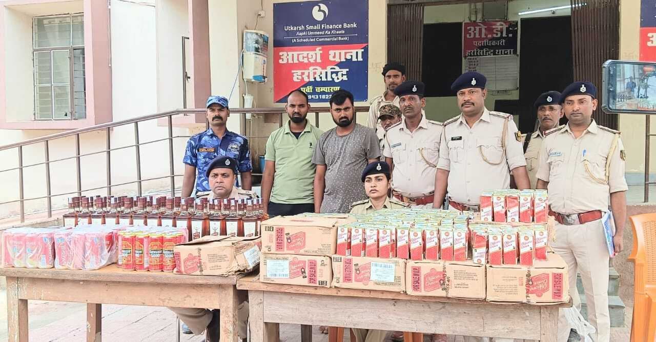 Motihari: छापेमारी कर 233 लीटर अंग्रेजी शराब के साथ दो तस्कर गिरफ्तार
