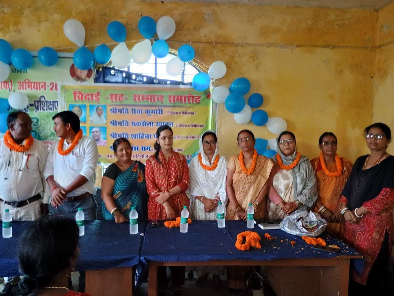 समारोह आयोजित कर दी गयी विदाई