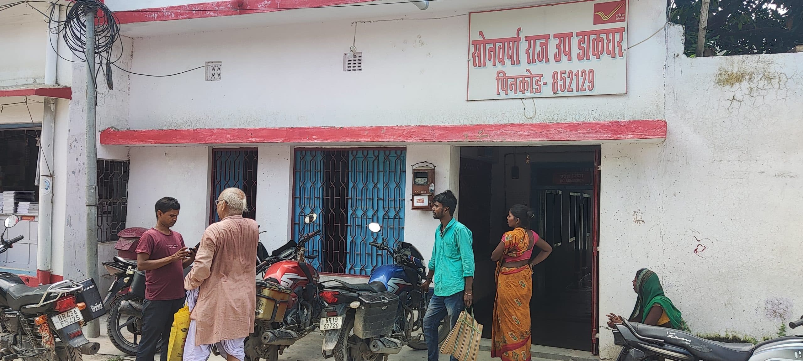 39 दिनों में भी ठीक नहीं हुआ राॅउटर, ठप हैं डाक सेवाएं