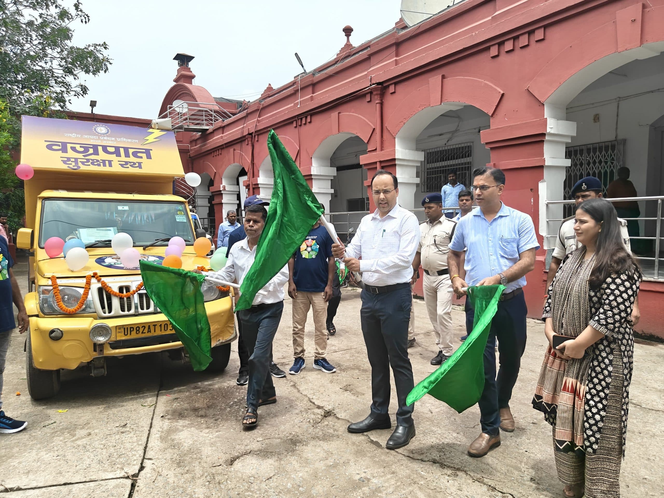 वज्रपात जनजागरूकता वाहन को डीएम ने दिखायी हरी झंडी