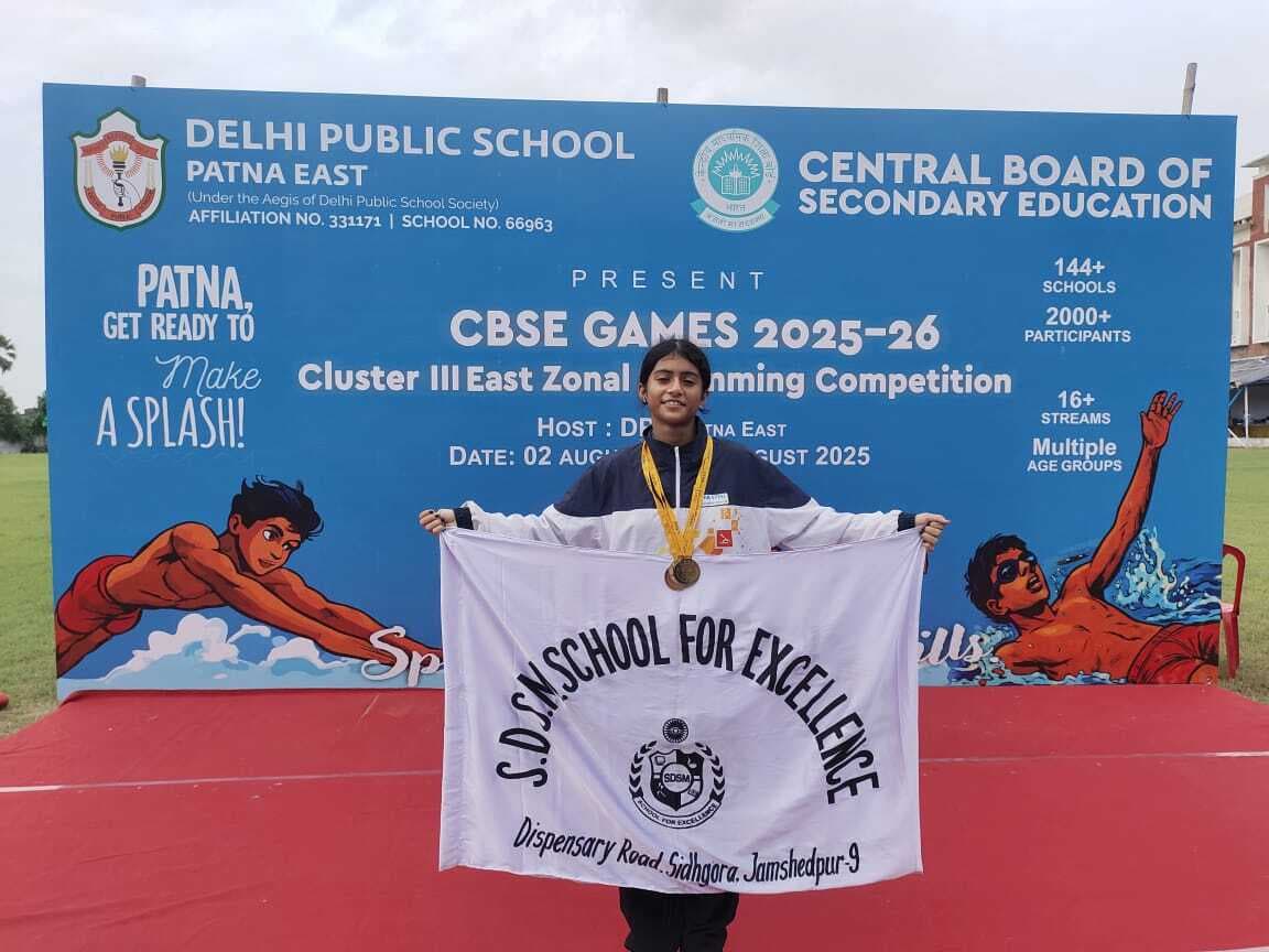 Sdsm student srijita won gold in swimming: एसडीएसएम की तैराक श्रीजिता सेन ने जीते तीन स्वर्ण पदक