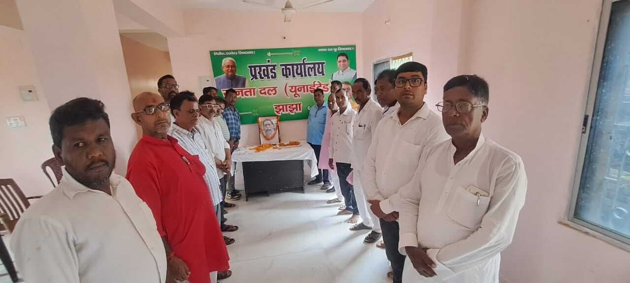 दिशोम गुरु शिबू सोरेन को दी गयी श्रद्धांजलि