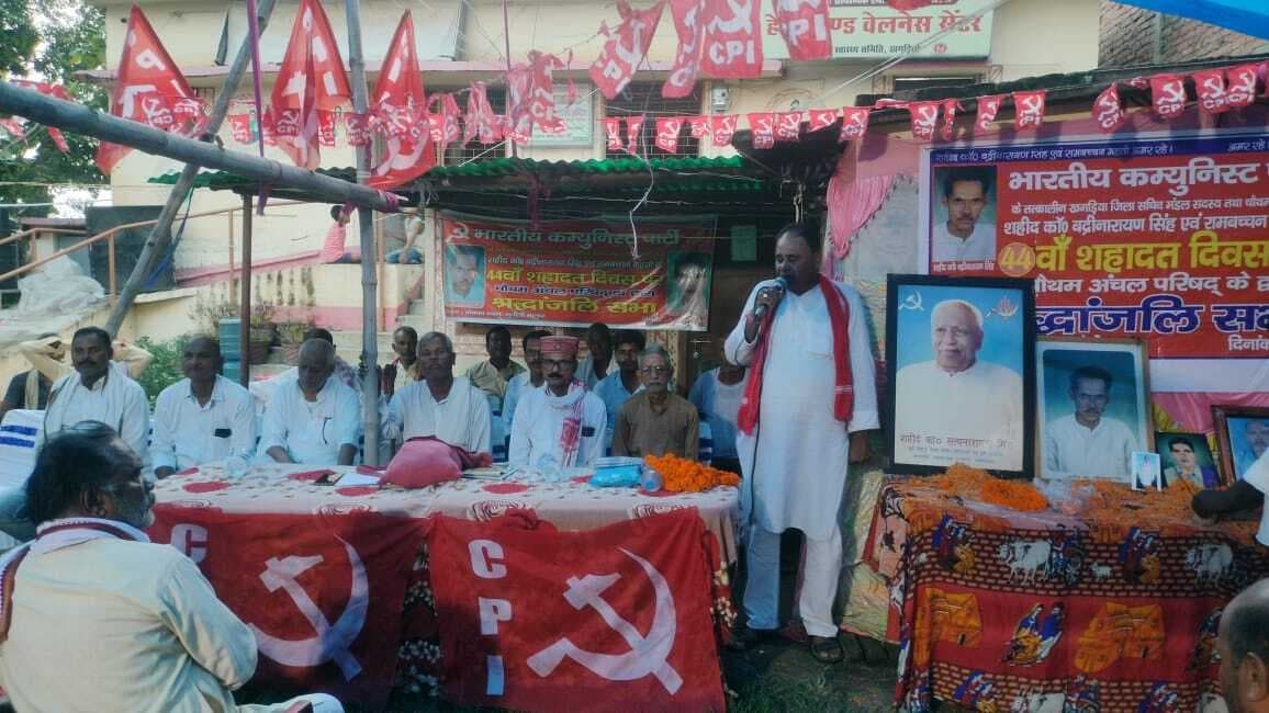 सीपीआइ नेता ने संकल्प सभा का किया आयोजन