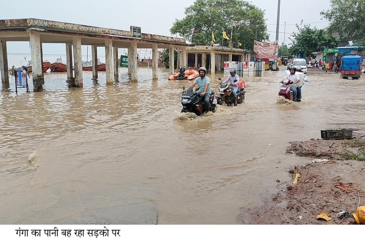 दानापुर : खतरे के निशान से पौने दो फुट ऊपर बह रहा गंगा का पानी