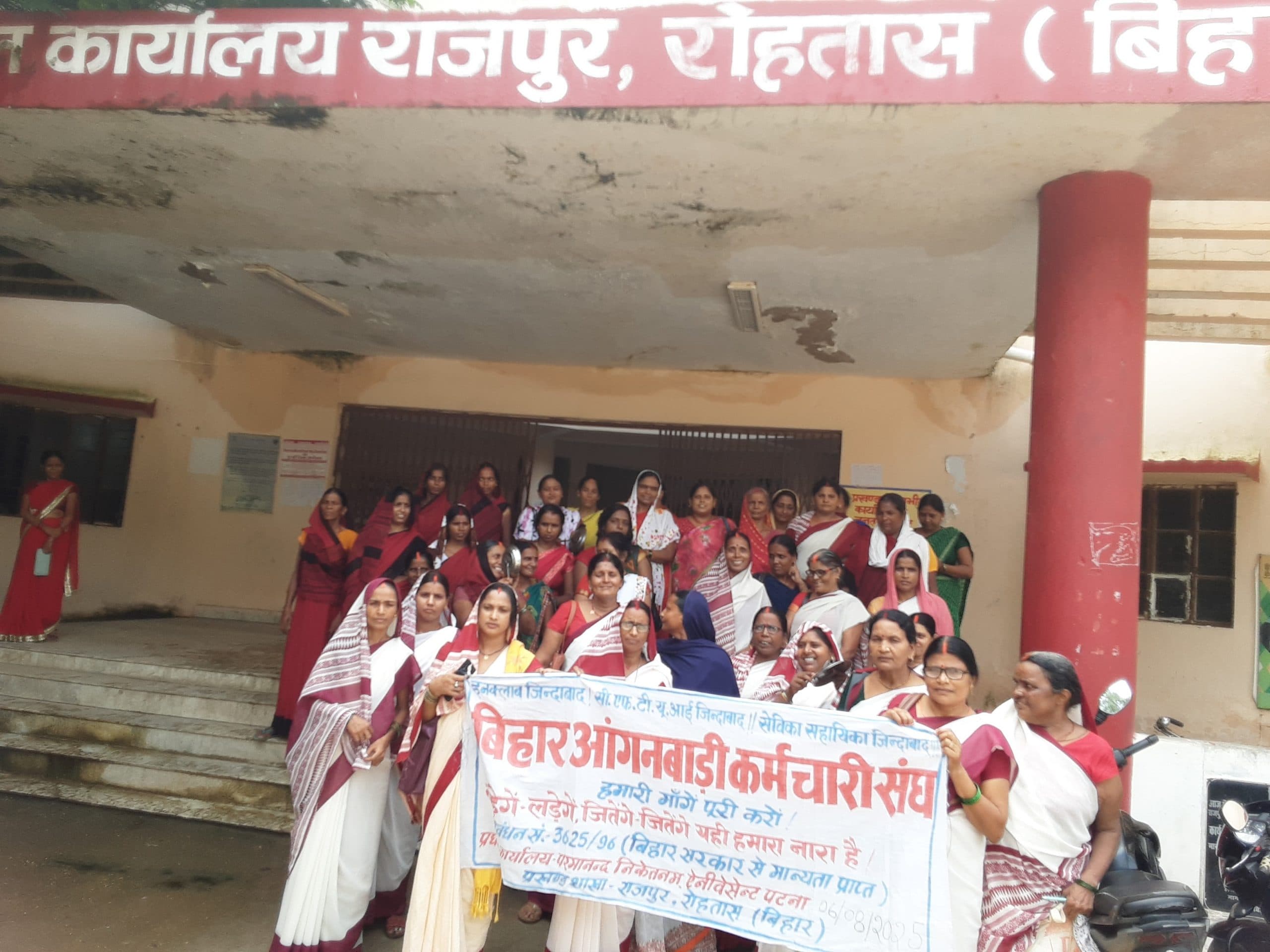 वेतन वृद्धि मांग को लेकर आंगनबाड़ी सेविकाओं का प्रदर्शन